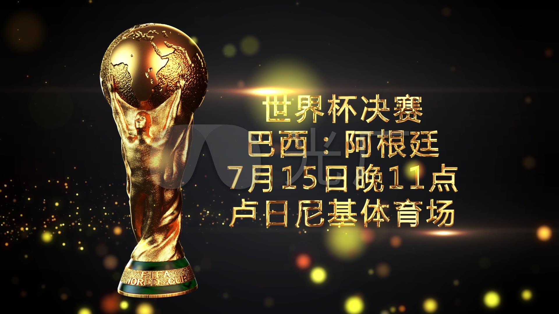 门这是他职