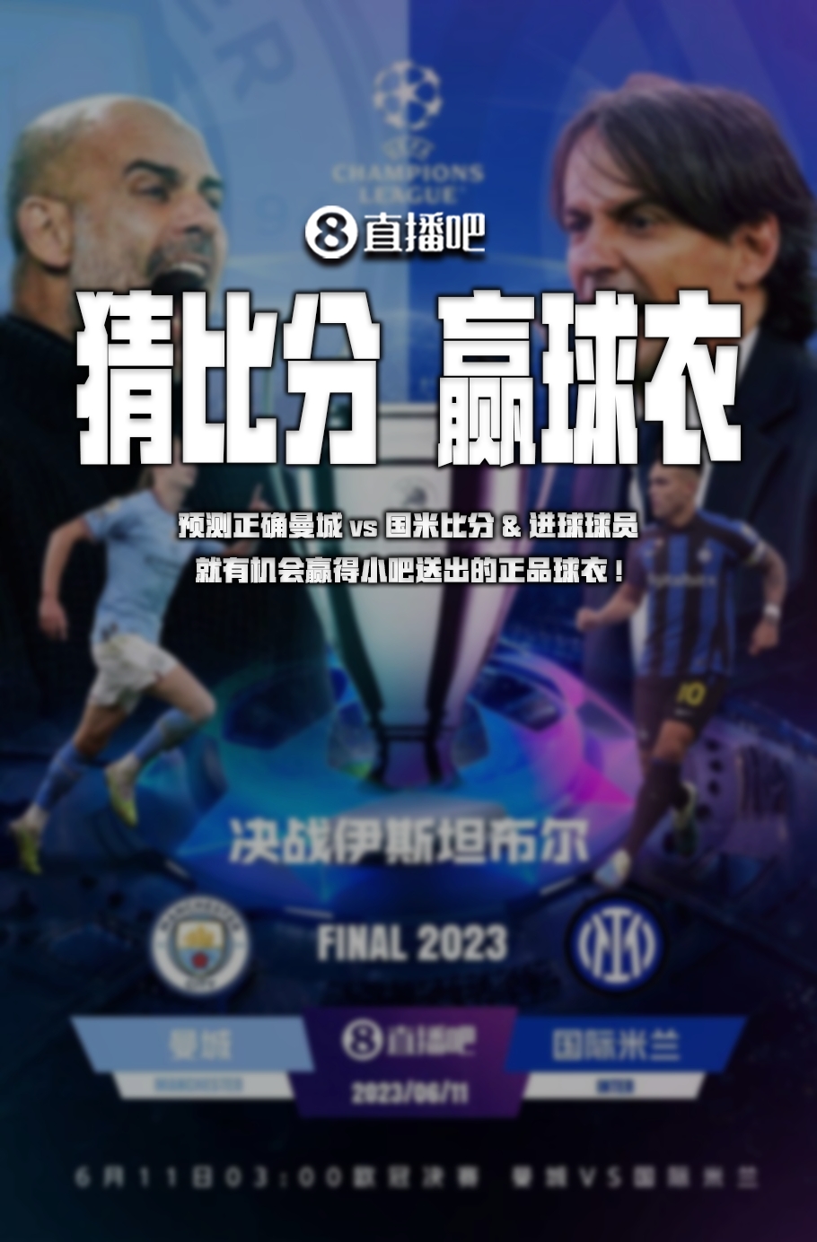回合顺下分