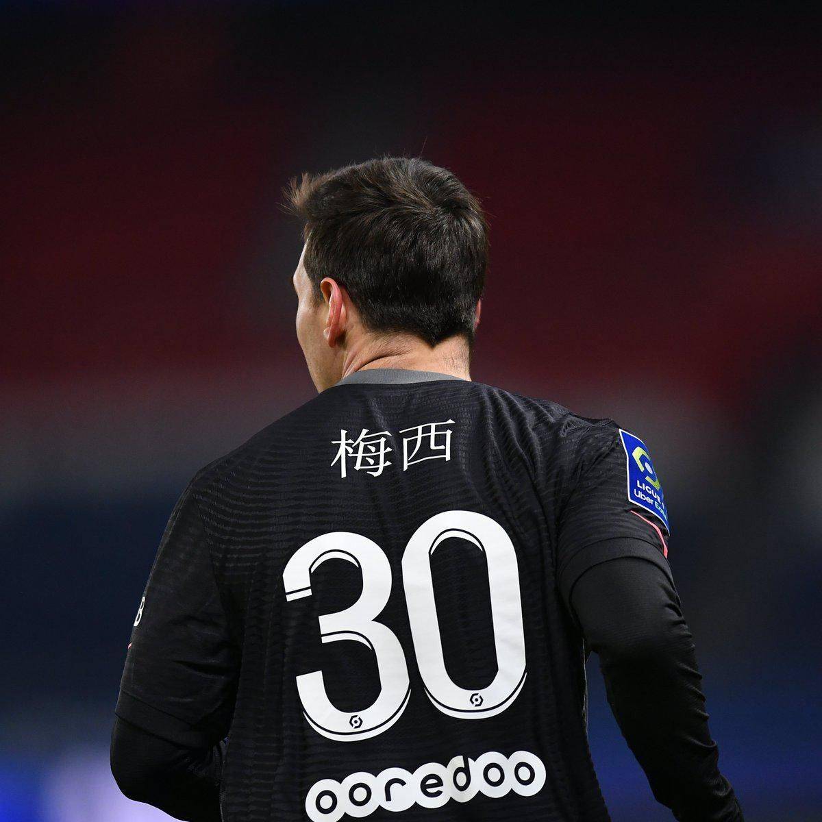 尔西球迷