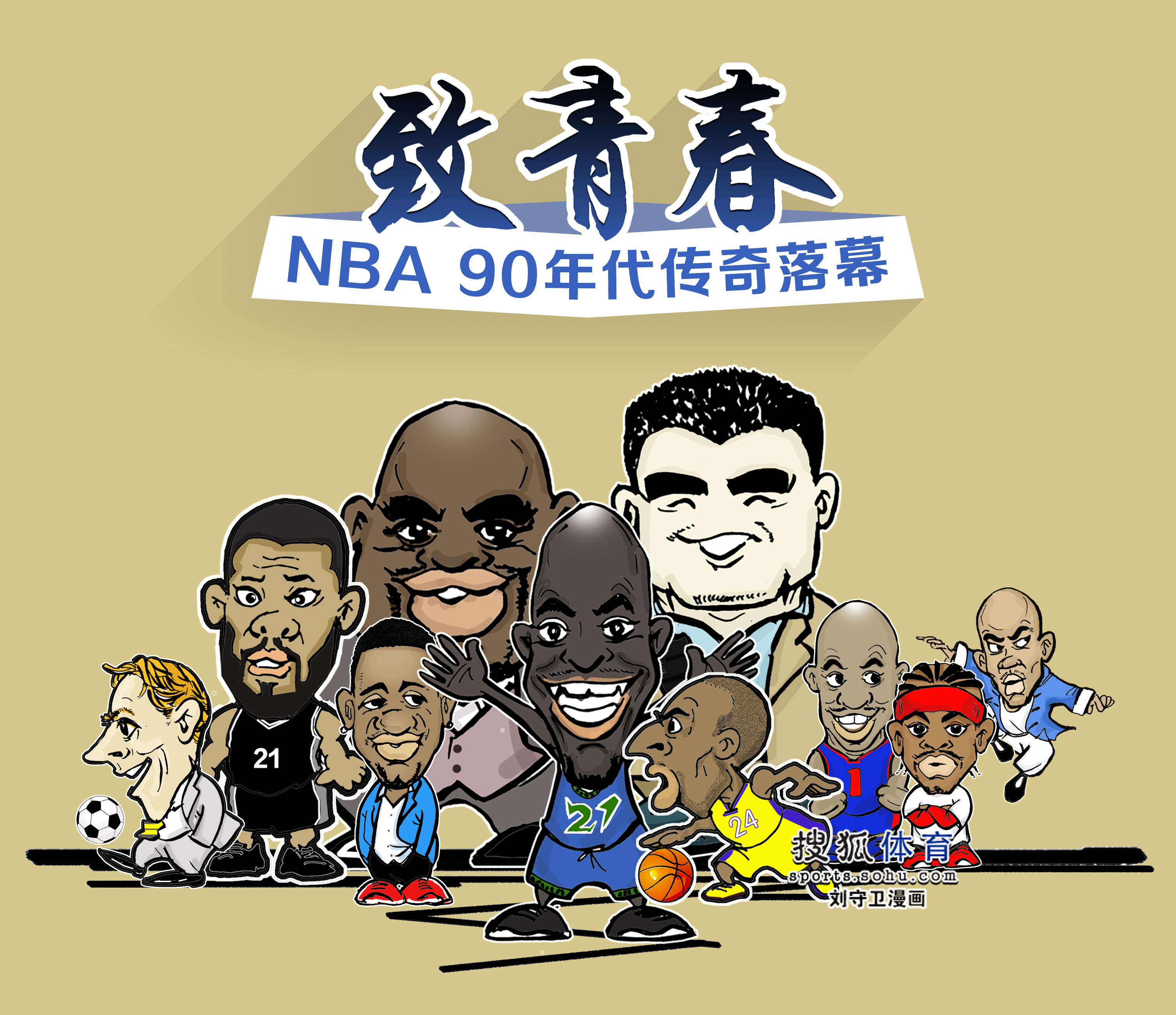 结合大莲