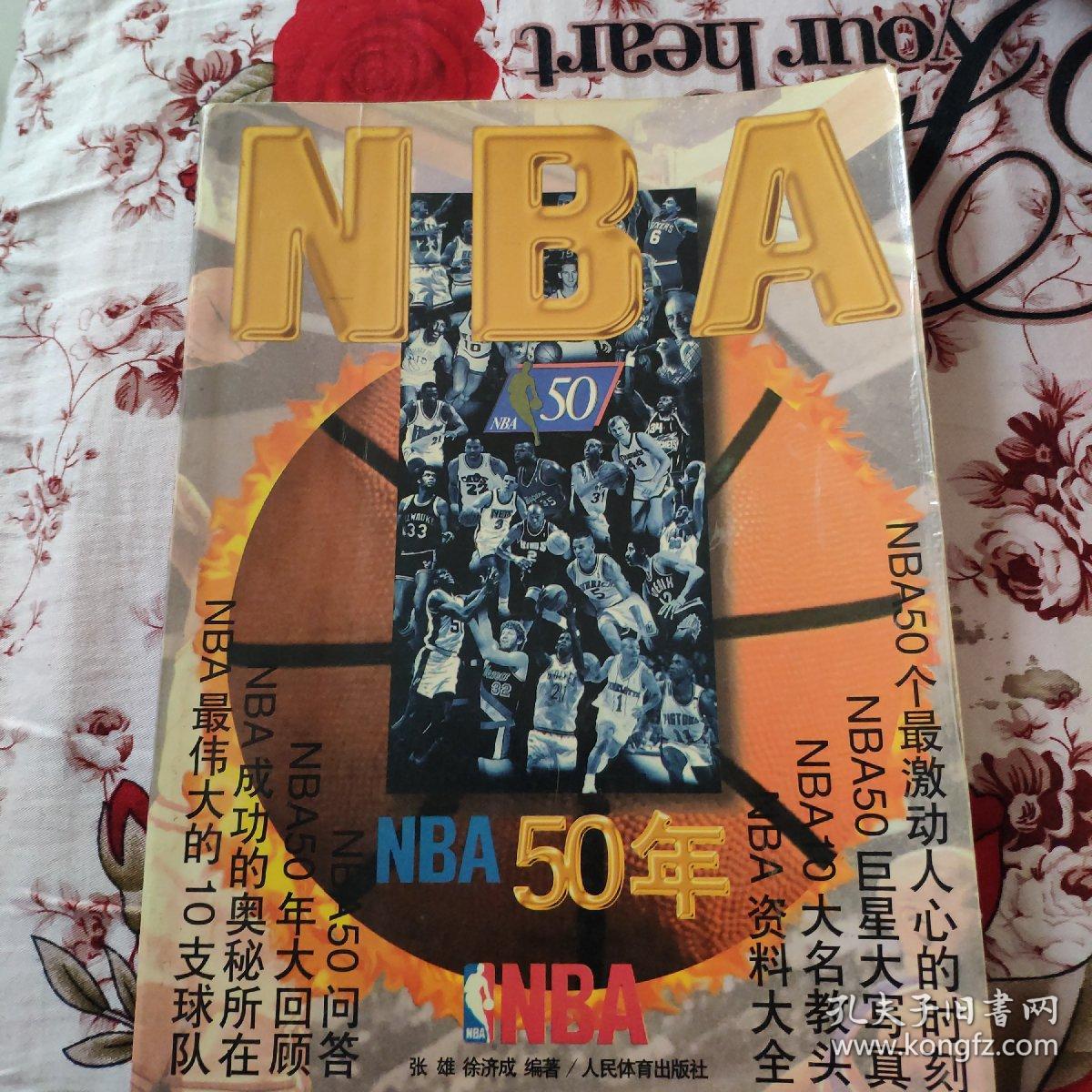 鸣的