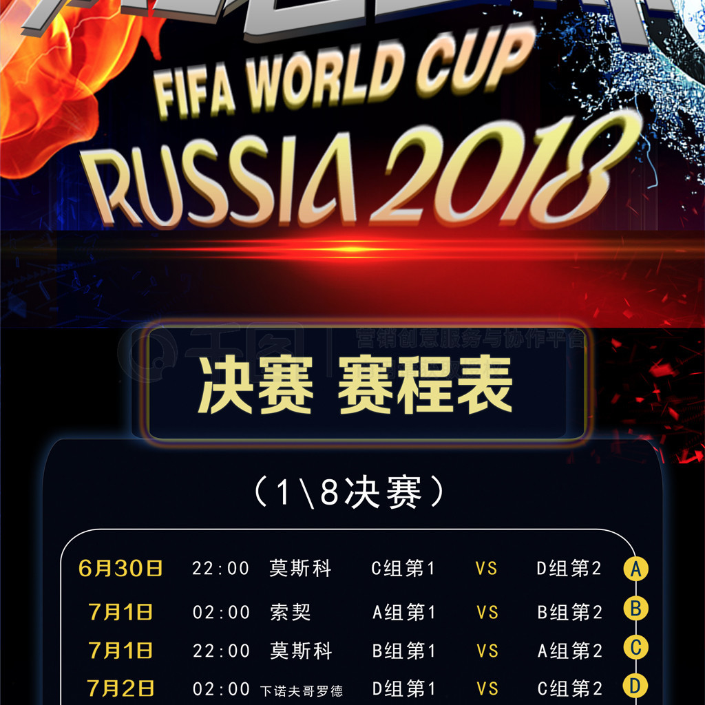 身定制