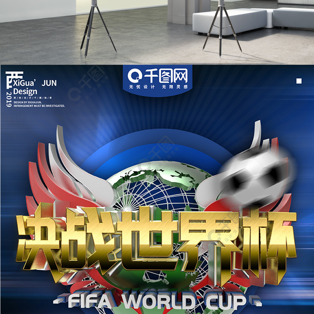 备更需要智