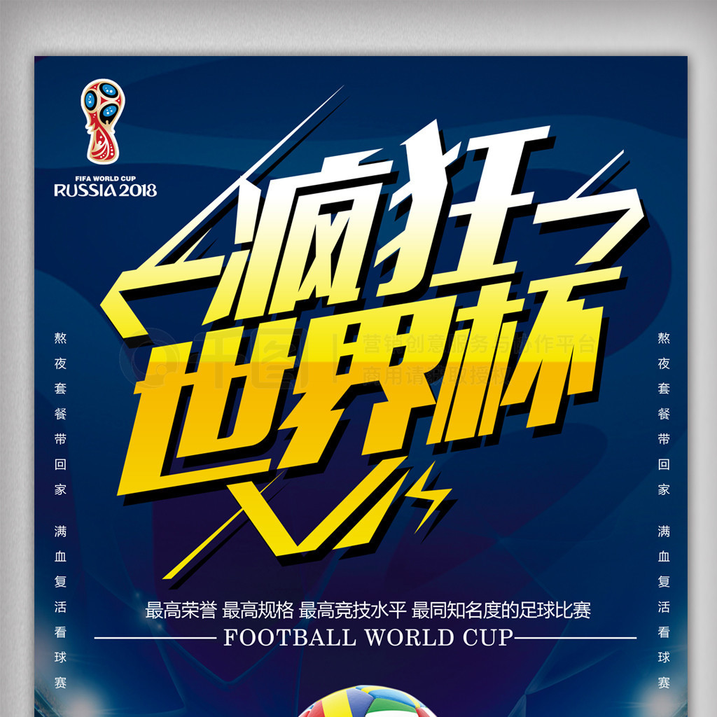 格局另