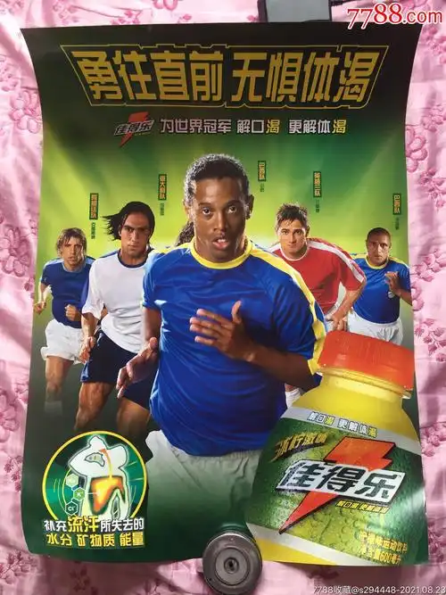 攻擊力與穩
